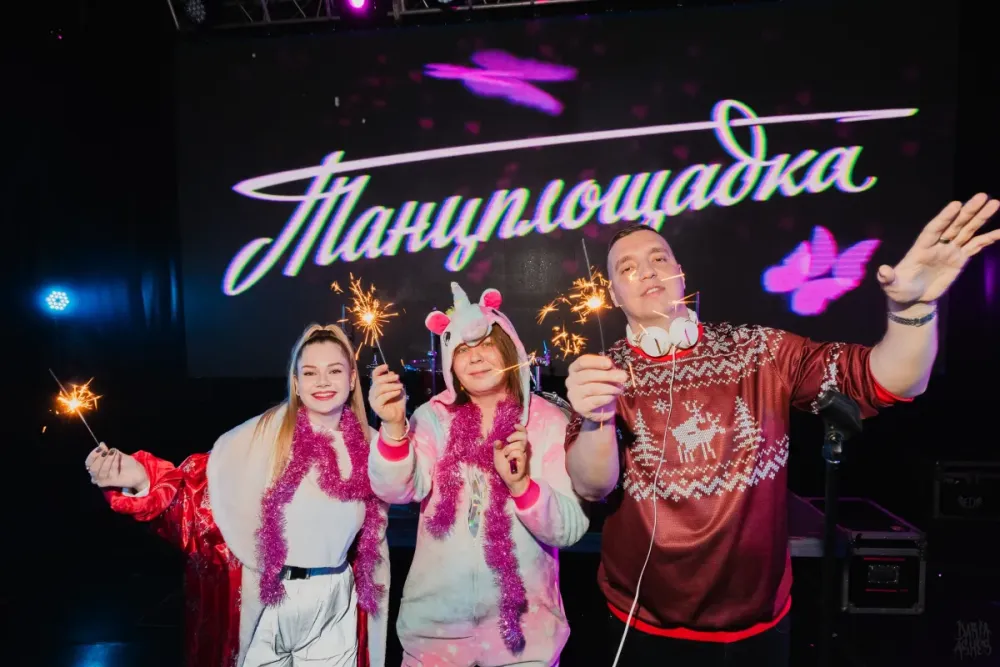 Билеты на Дискотеку 80х90х в Екатеринбурге 9 Янв 2027