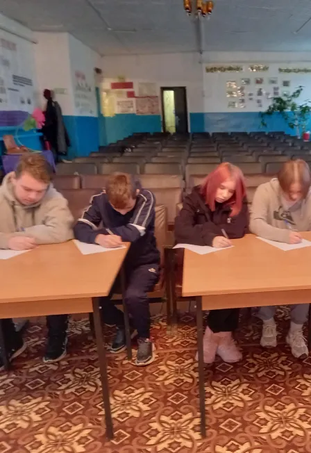 Викторина «В дружбе народов – единство страны» 21 нояб. 2026