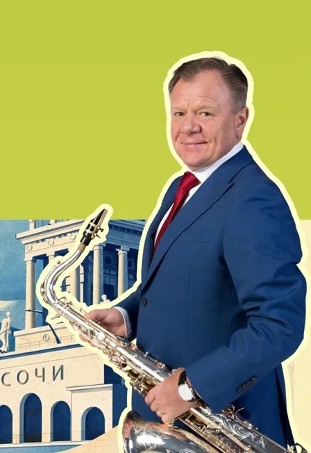 Игорь Бутман в Сочи 07 сен 2026 - билеты на Sochi Jazz Festival