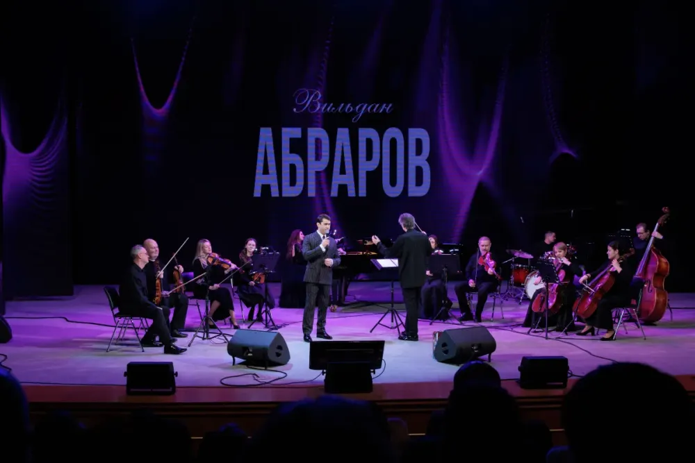 Концерт Вильдан Абраров и оркестр ПроМузыка 03.10.2026 Уфа