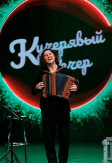 Кучерявый вечер Александра Бардина – Саратов, 23.02.2027
