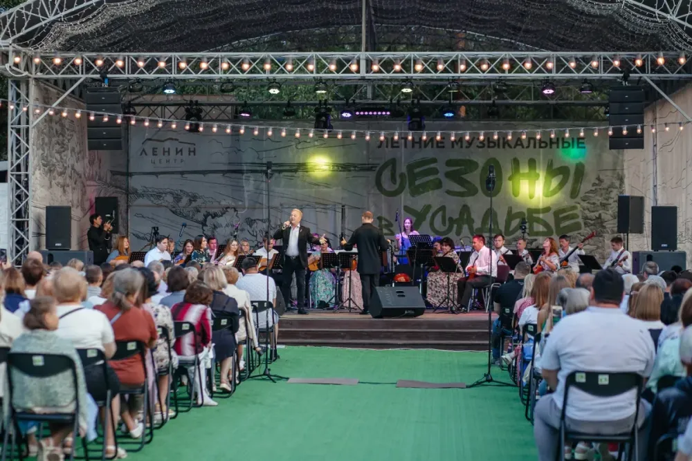 Песни кино. Караоке‑концерт 29.08.2026 – Ульяновск