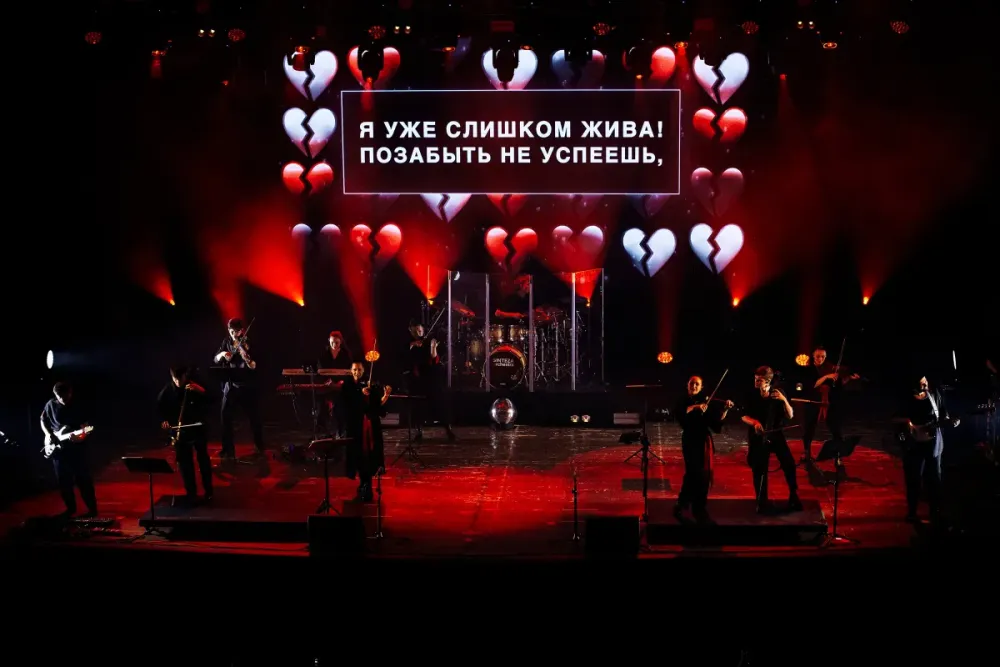 Sinteza Orchestra: Караоке с оркестром в Екатеринбурге 11.10.2026