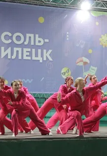 Танцевальная программа «Закружит осень» – 23 сентября в Соль-Илецке