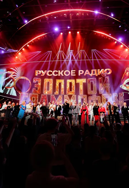 XXXI «Золотой Граммофон» 5 декабря 2026 в Москве — купить билеты