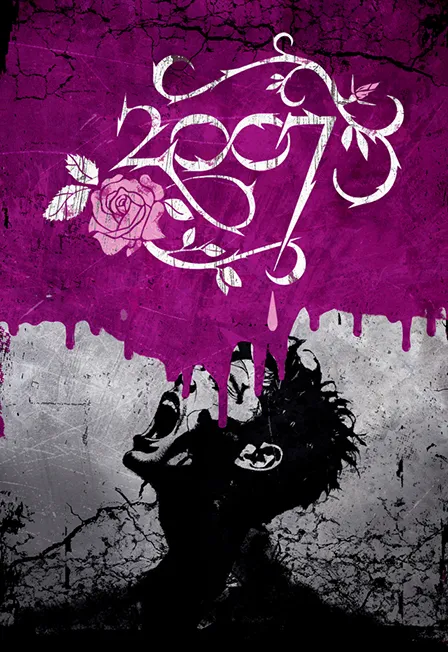 2007 – рок‑концерт в театре Маяковского 27.09.2026, Москва