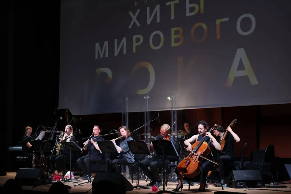 ClassicaPlus: Хиты мирового рока 23.10.2026 Петрозаводск