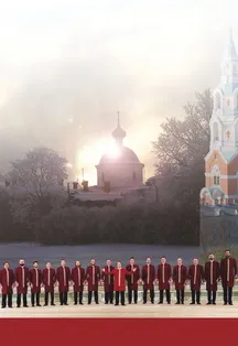 Хор Валаамского монастыря – юбилейный концерт в Воронеже | 19.10.2026