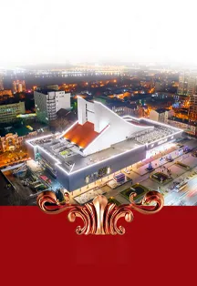 Концерт «На Бис» в Ростове-на-Дону 30 августа 2026