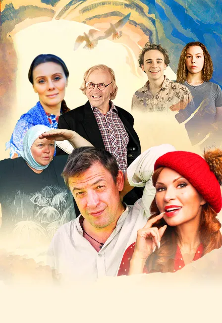 Любовь и голуби – комедия в Тамбове 26.10.2026