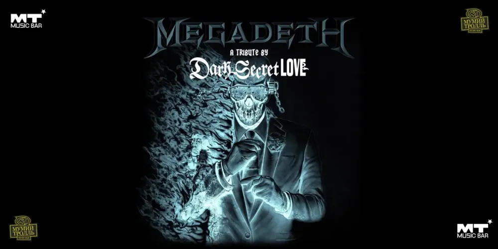 Megadeth tribute: юбилей Дейва Мастейна — Москва, 13.09.2026