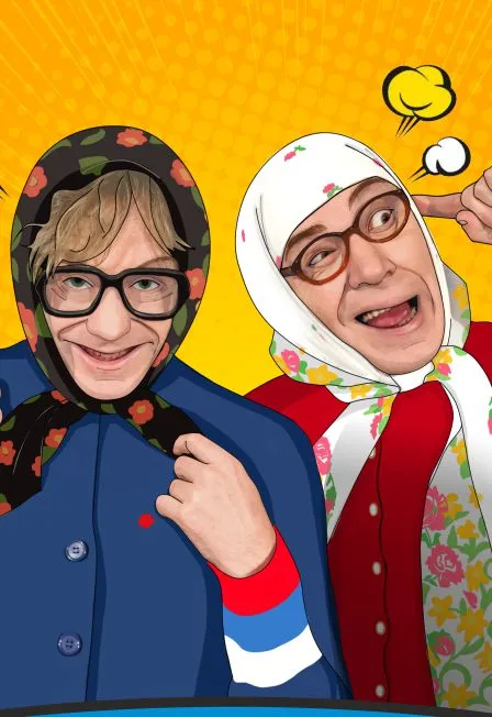 Новые русские бабки: концерт в Ижевске, 7 февраля 2027