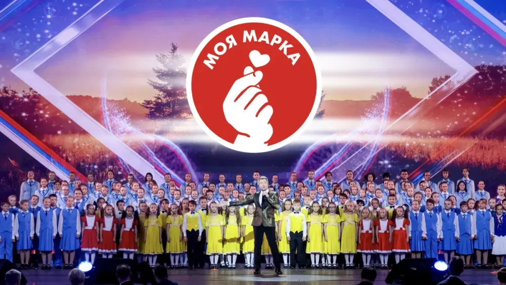 Премия «Моя марка» в Кремлёвском дворце 16 октября 2026