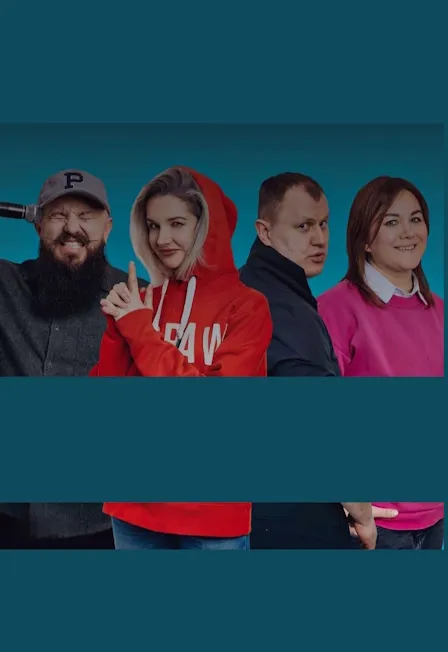 PRO Stand-Up в СПб 26 августа 2026 — билеты в POPRAVKA BAR