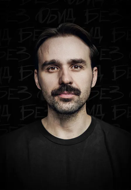 Стендап Никита Шевчук «Фантазёр» 10.10.2026 в Новосибирске
