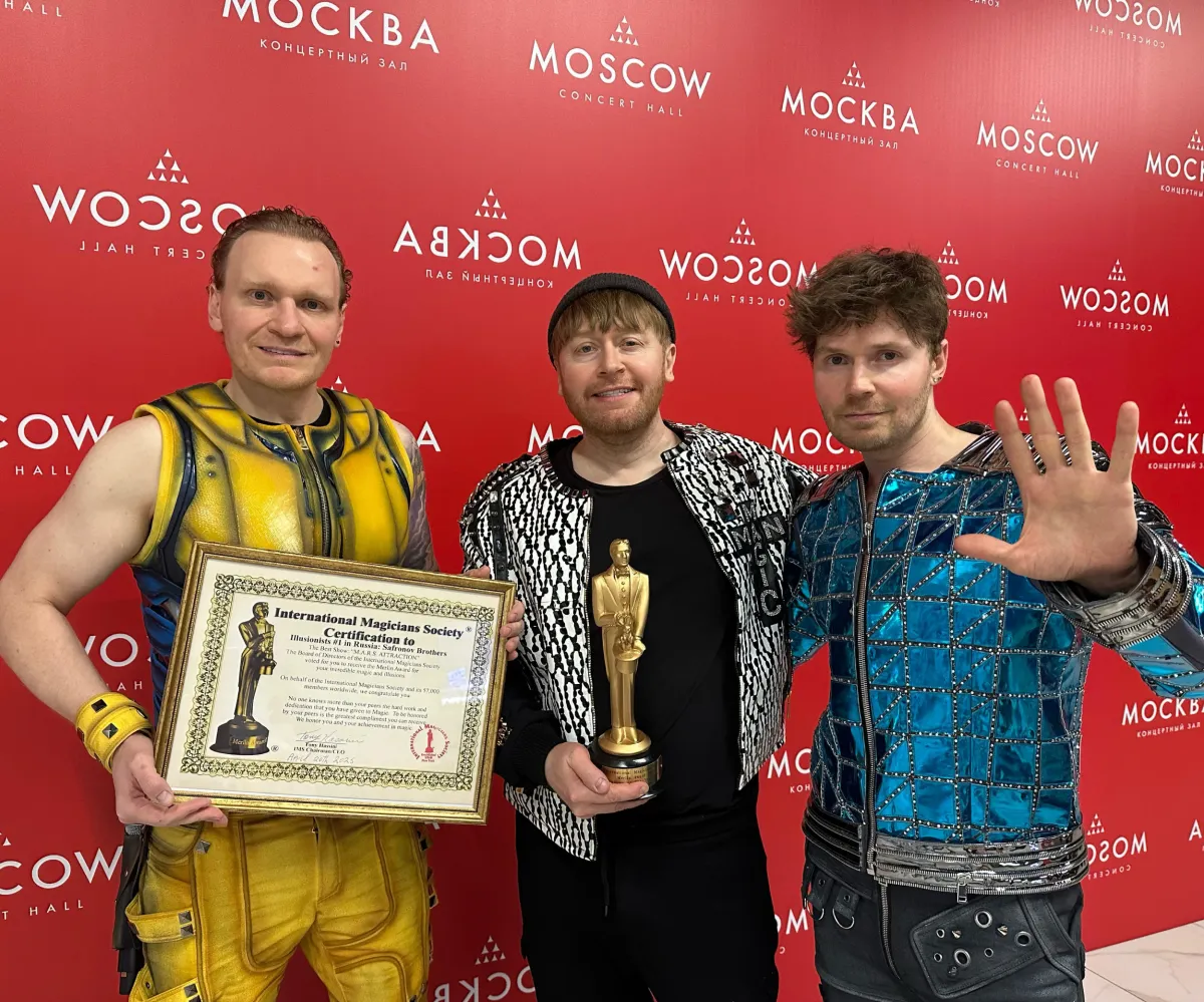 Братья Сафроновы – Великие иллюзии, Рязань 20.10.2026