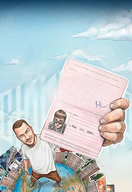 ChipaChip в Орле: концерт 13 ноября 2026 в Клубе Герц