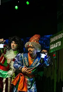 Чудеса на змеином болоте. Муз. сказка, Омск, 13.09.2026
