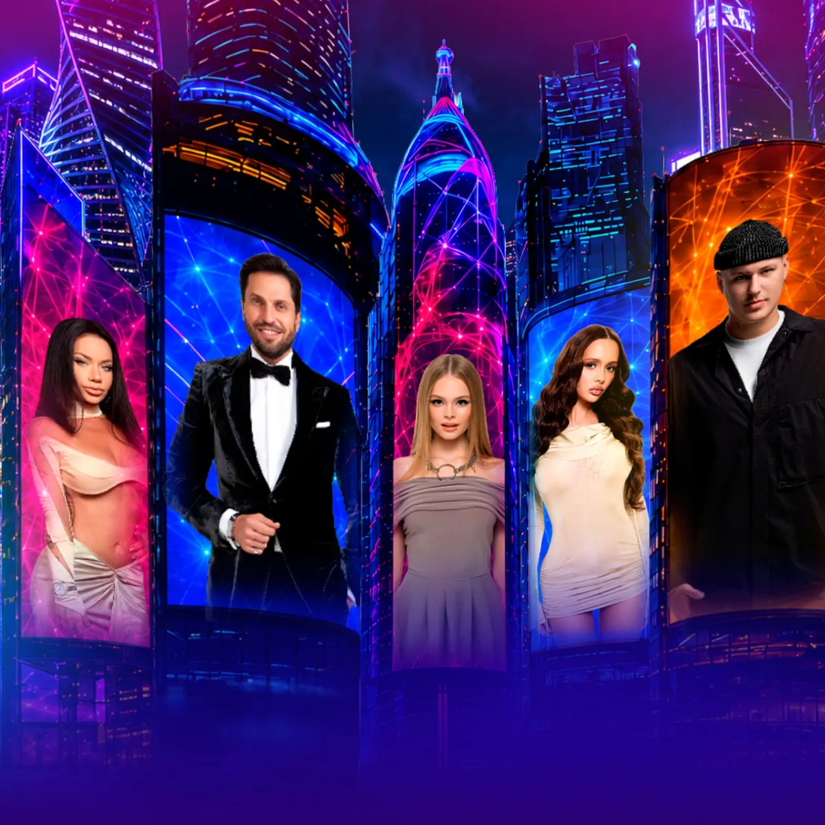 III премия «Звезды Хайпа» 12.11.2026 в Москве — купить билеты