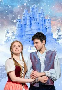 Кай и Герда – спектакль в Краснодаре 22.12.2026