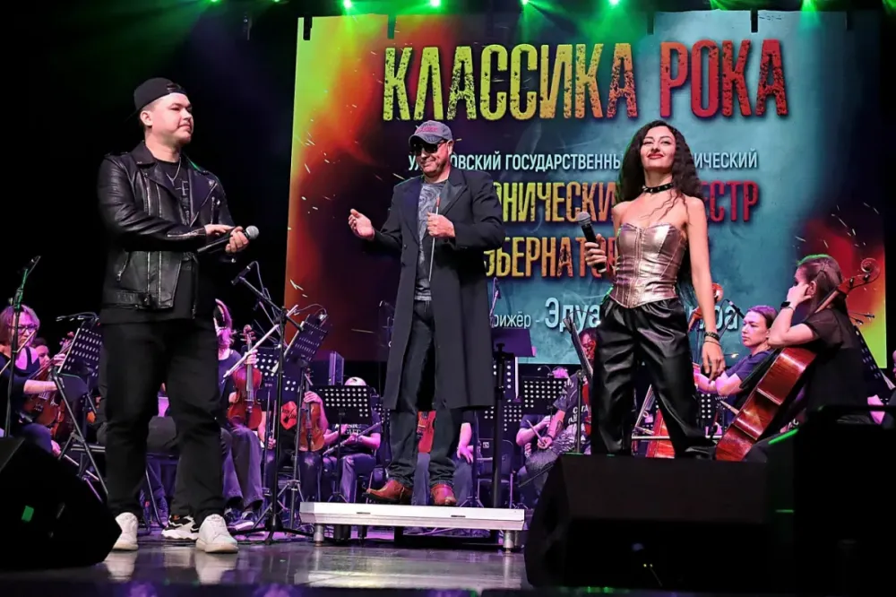 Классика русского рока – концерт в Ульяновске 09.04.2027