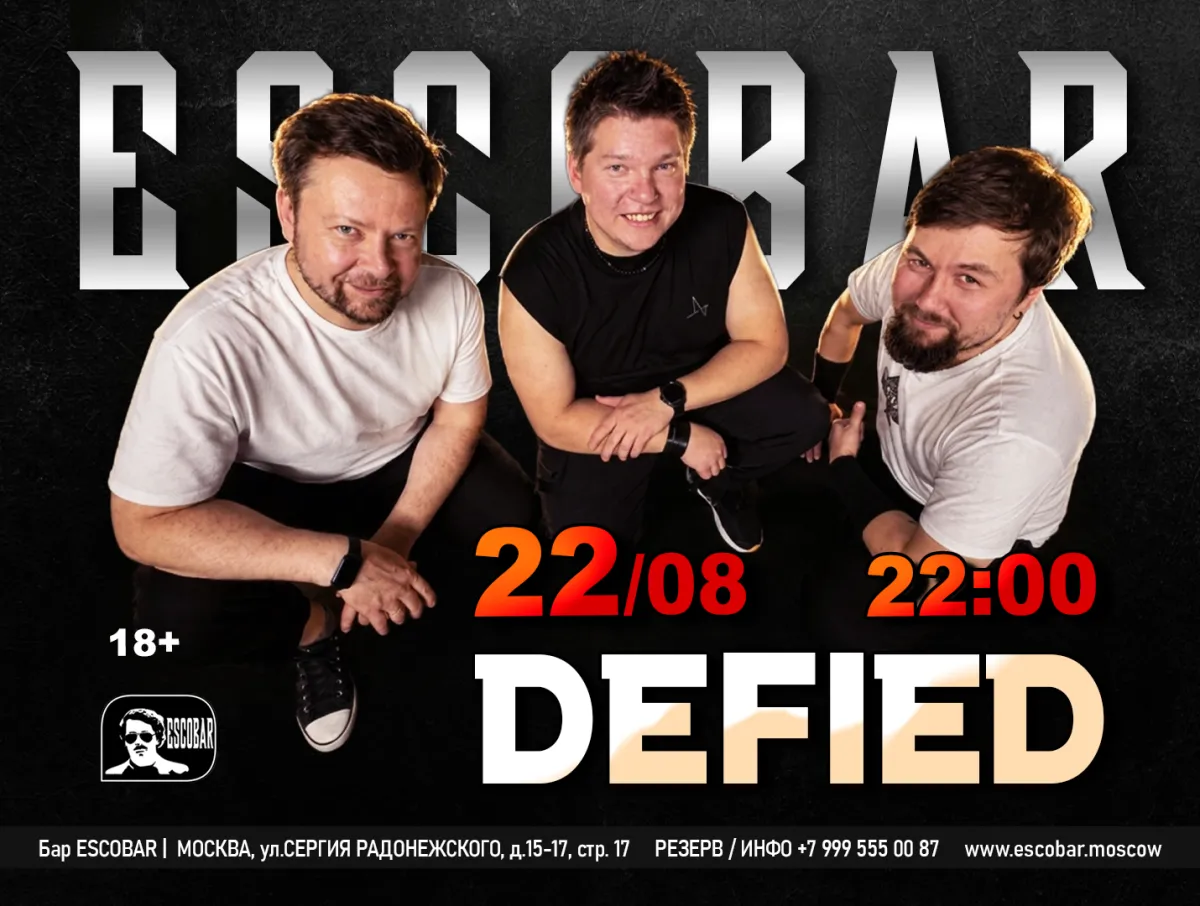Концерт Defied в Москве 22.08.2026 – клуб Escobar