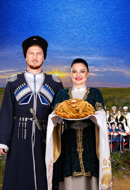 Концерт «Ставрополье» – 5 ноября в Екатеринбурге