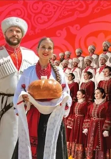 Кубанский казачий хор в Твери – 215 лет | 31.10.2026