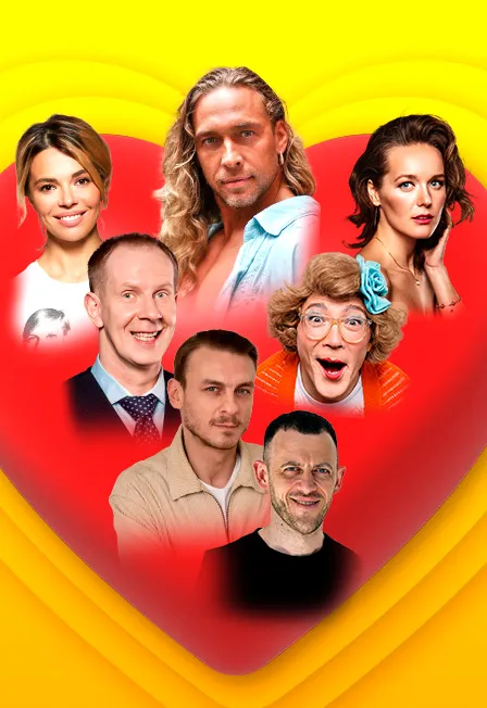 Любовнички 2 – спектакль в Пскове 27.11.2026