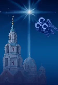 Мужской хор «Всехсвятский» в Москве, 2 ноября 2026
