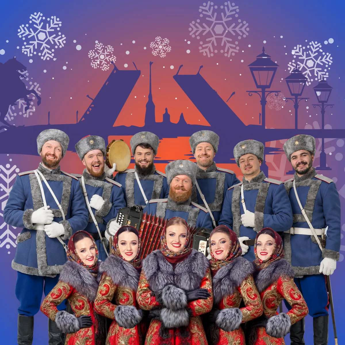 Новогодний разгуляй с Московским Казачьим Хором — 15.12.2026