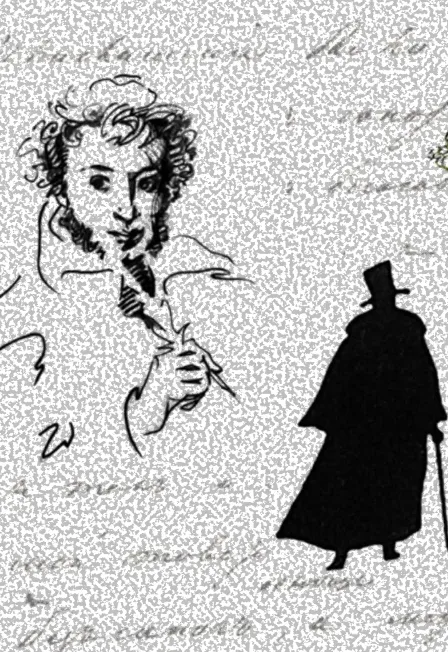 «Онегин. Беспринципность» – иммерсивный спектакль в СПб | 19.09.2026