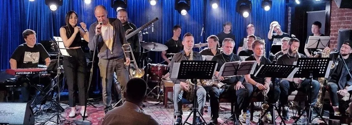 Сергей Долженков и New Blood Big Band в Москве 22.09.2026