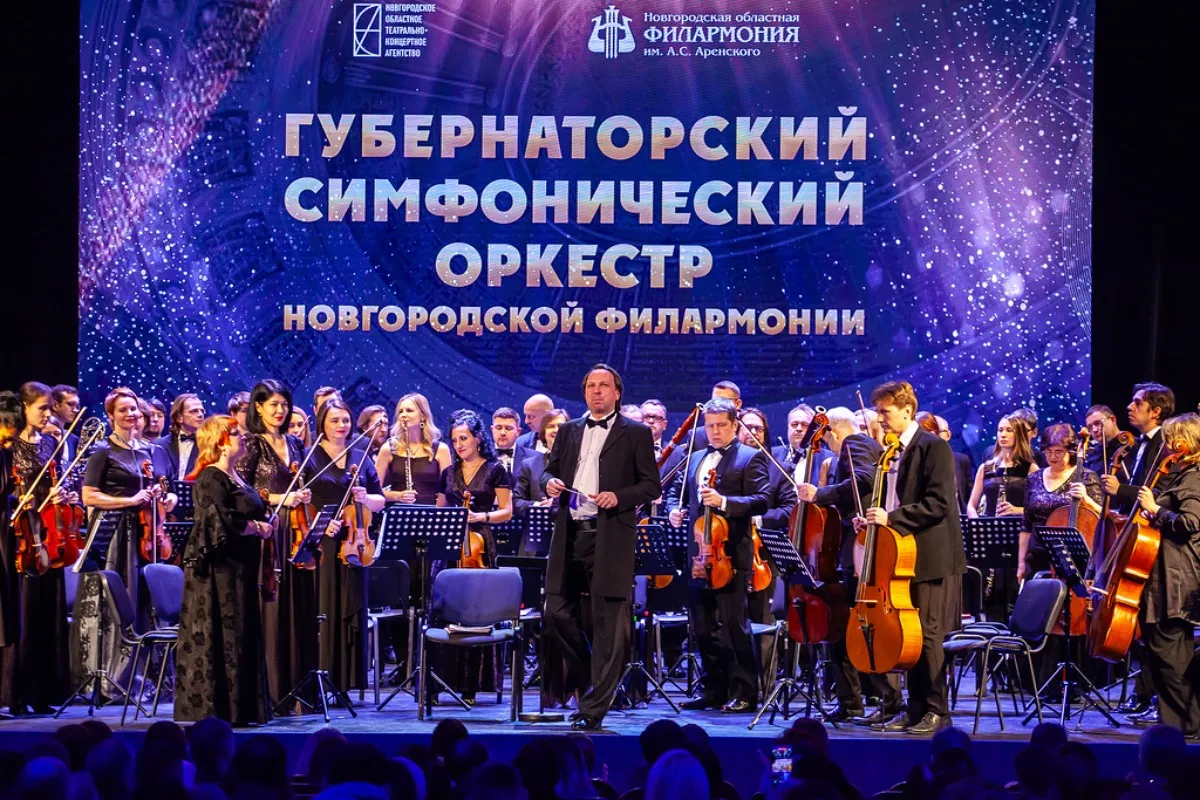 Штраус-гала в Великом Новгороде – 23 декабря 2026