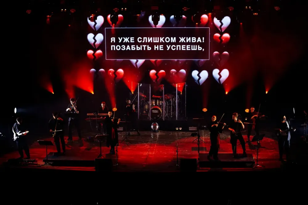 Sinteza Orchestra: Караоке с оркестром — Ростов, 19.10.2026