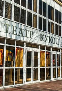 Спектакль «Рожки да ножки» – 27 октября в Ростове-на-Дону