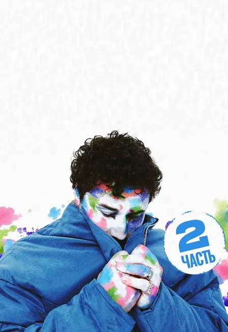 Thomas Mraz в Ижевске – концерт 14 октября 2026