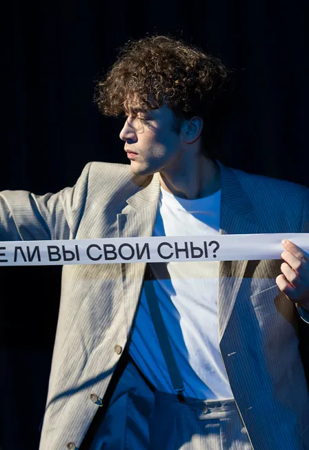 Тихий час – инклюзивный спектакль в СПб | 10.09.2026