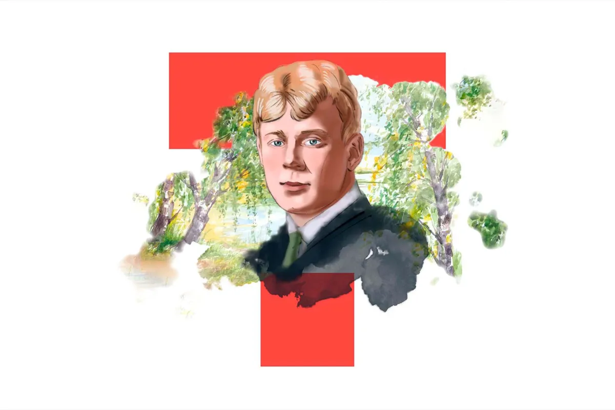 Урок поэзии. Есенин 23.09.2026 Челябинск
