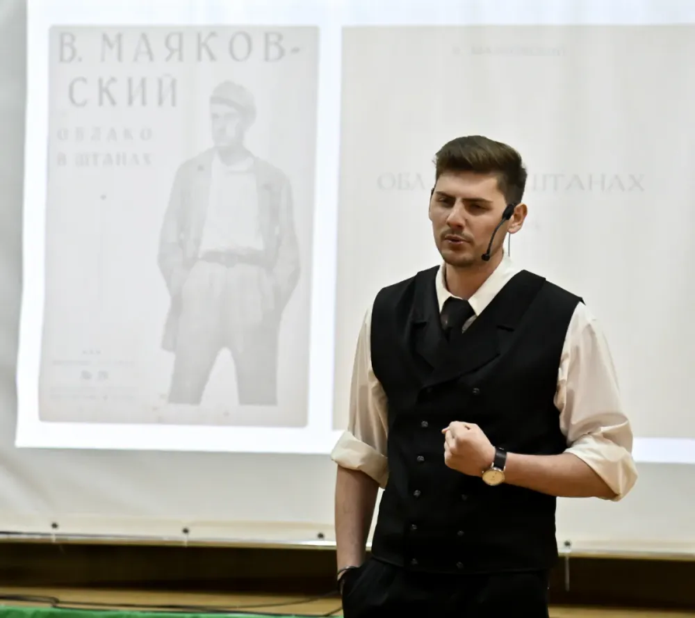 Уроки поэзии. Маяковский — 24.09.2026, Челябинск