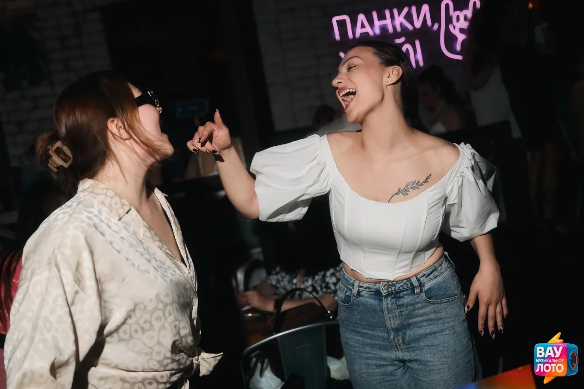 Вау Музыкальное лото хиты 00‑х 10‑х Воронеж 28.08.2026