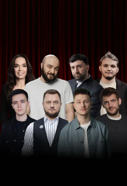 Главный стендап в ЦДРИ: концерт StandUp Msk в Москве