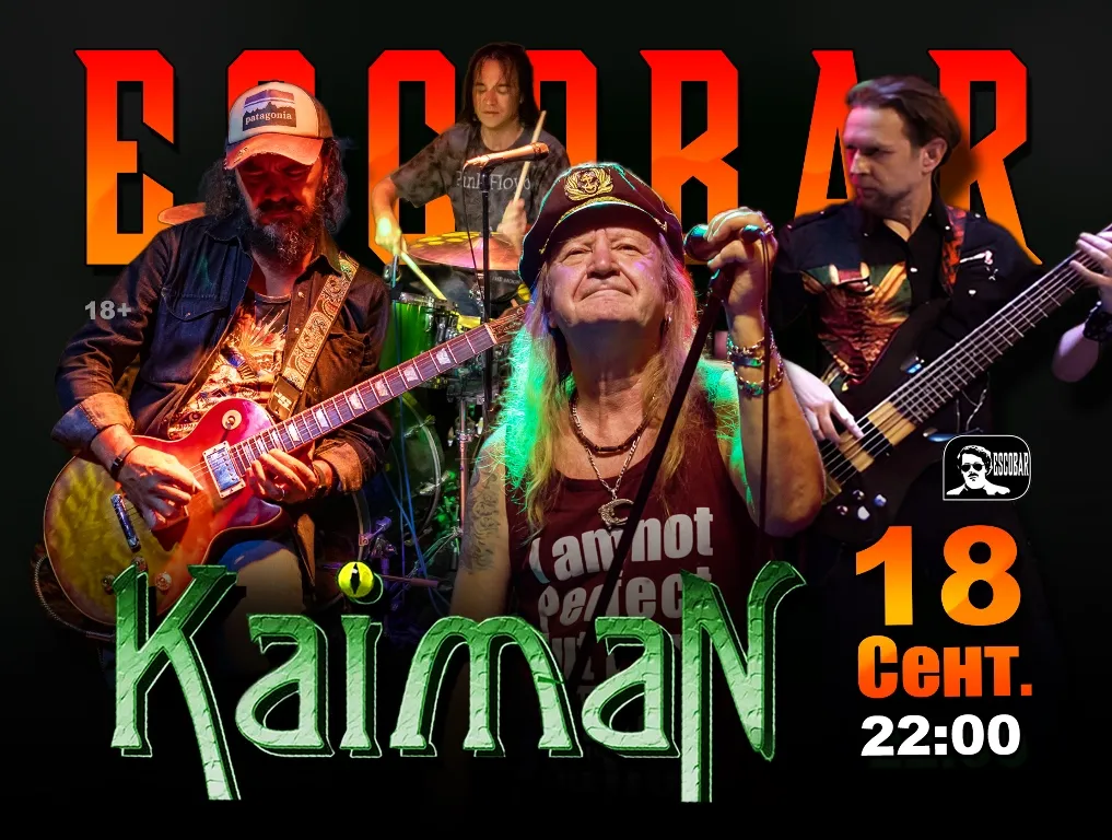 Kaiman: рок‑концерт в Escobar, 18.09.2026