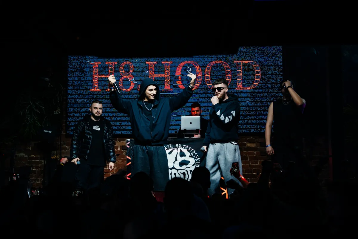 Концерт H8.Hood в клубе 121 — IZI: 14 ноября 2026