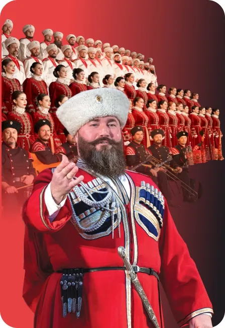 Кубанский казачий хор: юбилейный концерт в Ярославле