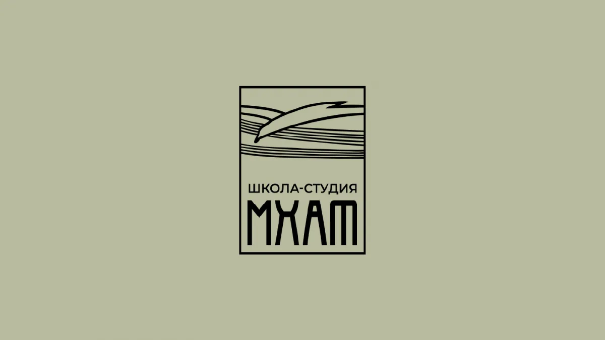Спектакль «Я ❤️ Ловчиково» в Учебном театре МХАТ