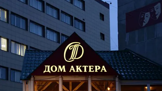 Билеты на "Барышня-крестьянка" в Перми 21 янв 2026