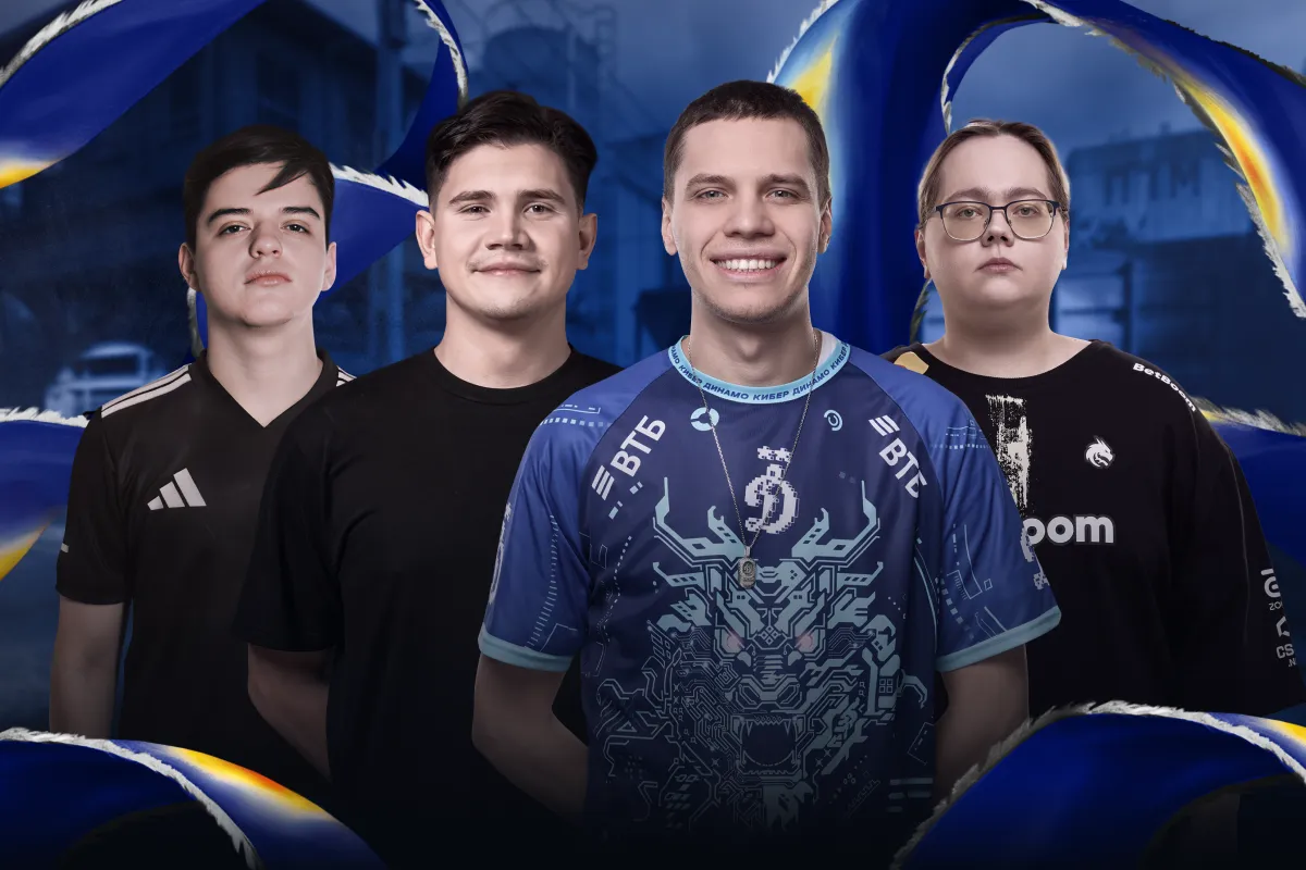 Билеты на CS2: BetBoom Streamers Battle х Динамо, 26 Дек 2025