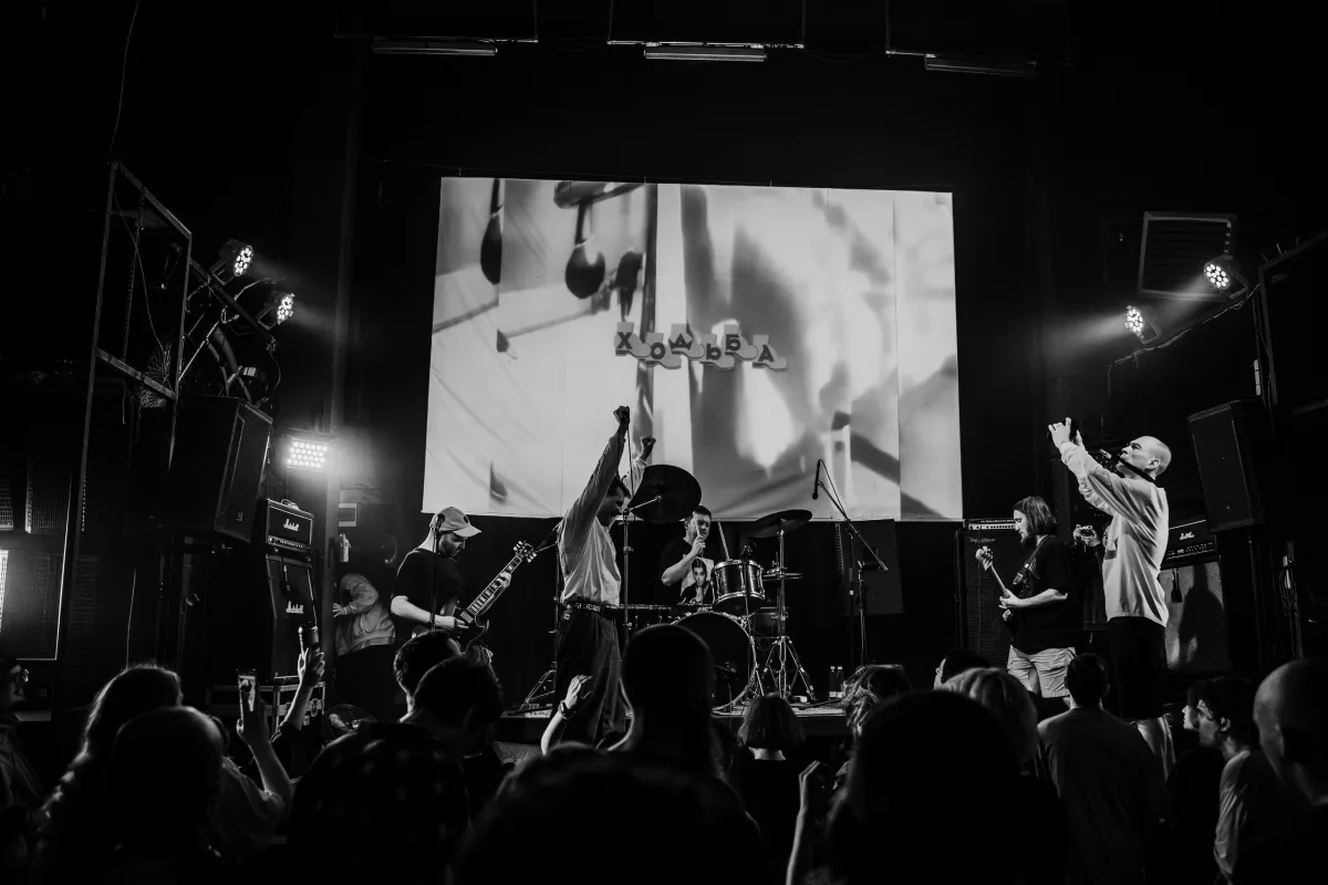 Билеты на Дедовский свитер, Ходьба, Пыж | 28 фев 2026