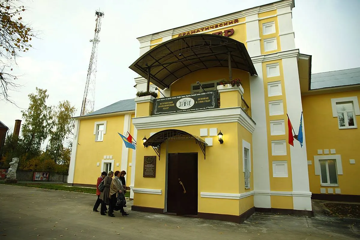 Билеты на Дорогую Памелу в Истре 04 янв 2026